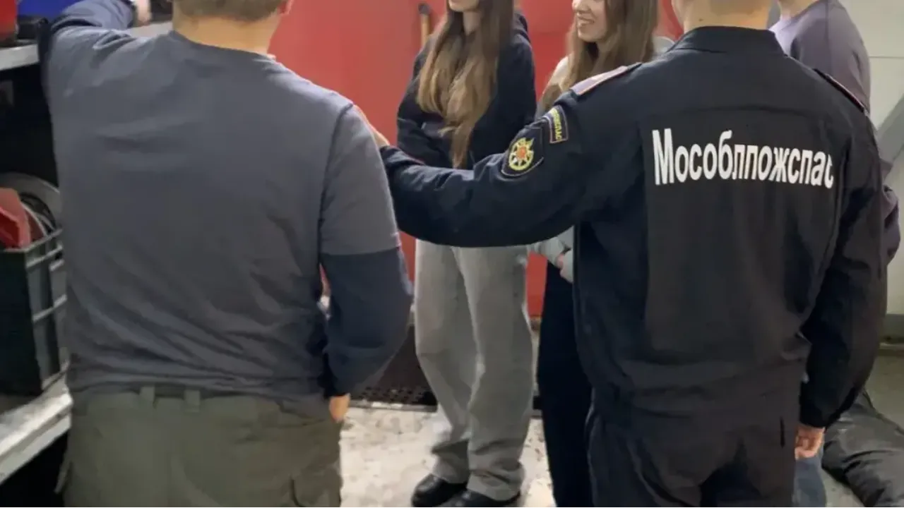 ГКУ МО «Мособлпожспас»