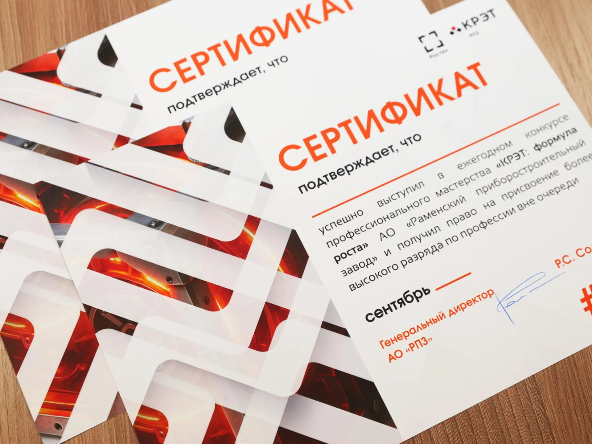 Фото: Раменский медиацентр