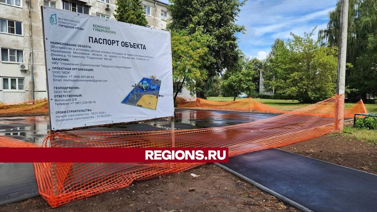 Фото: Иван Дубров