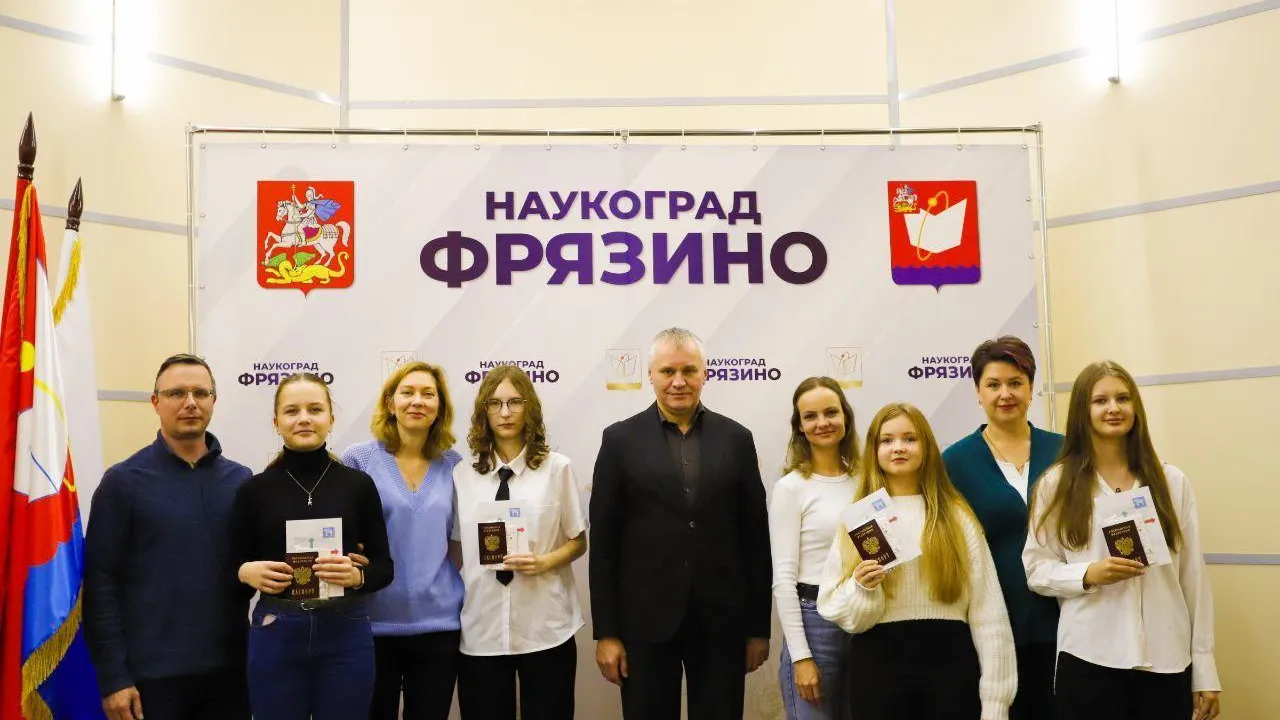 Пресс-служба администрации городского округа Фрязино