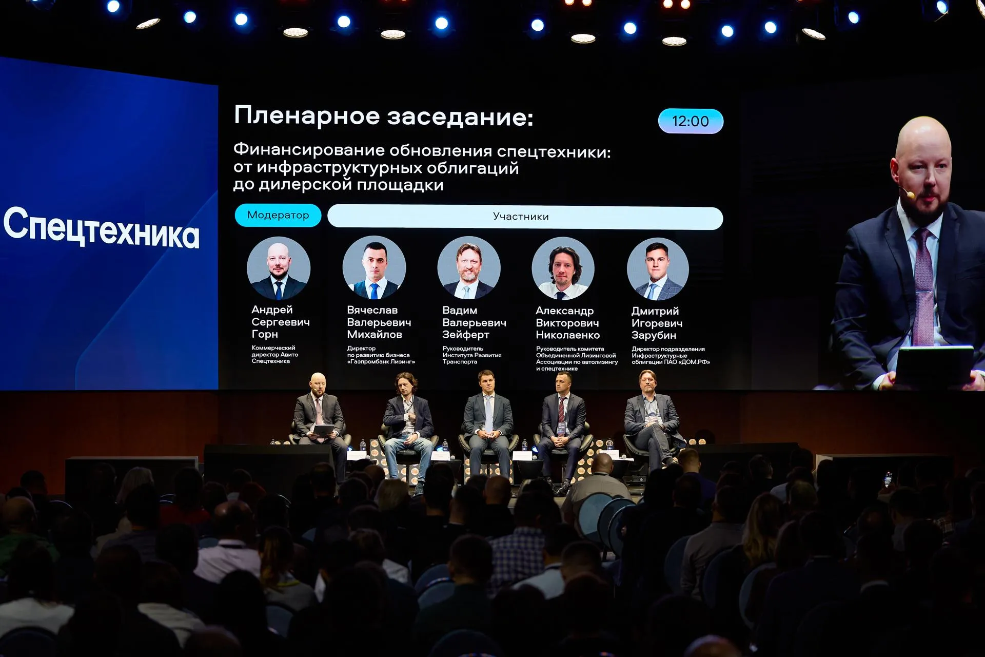 пресс-служба «Авито Спецтехника»