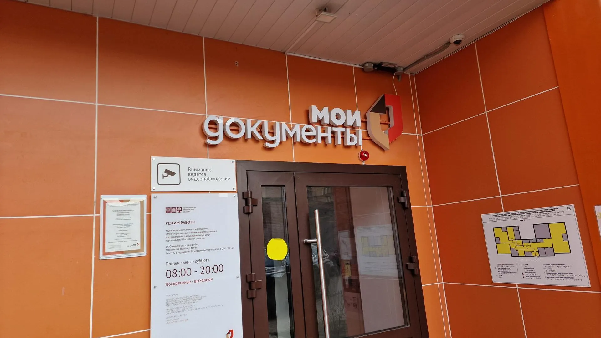 REGIONS/Ольга Панина