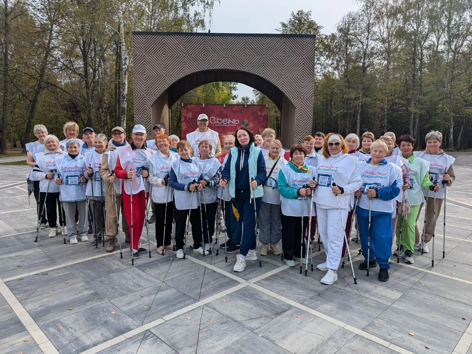 Фото: ГАУСО МО «КЦСОР «Ступинский»»