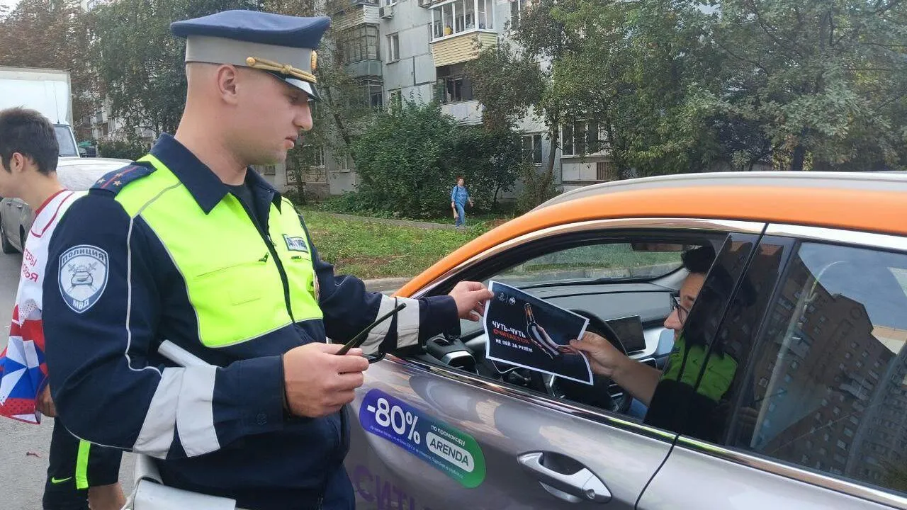 В Подмосковье пройдут рейды по выявлению нетрезвых водителей