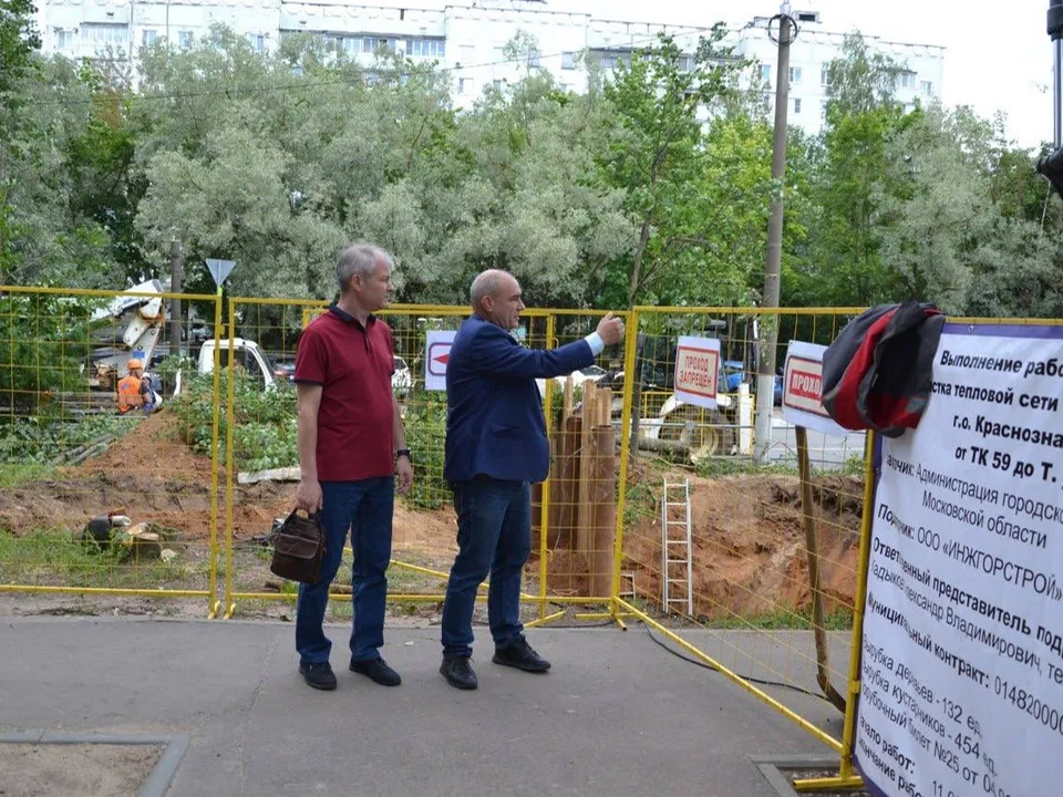 Фото: t.me/krasnoznamensk_news