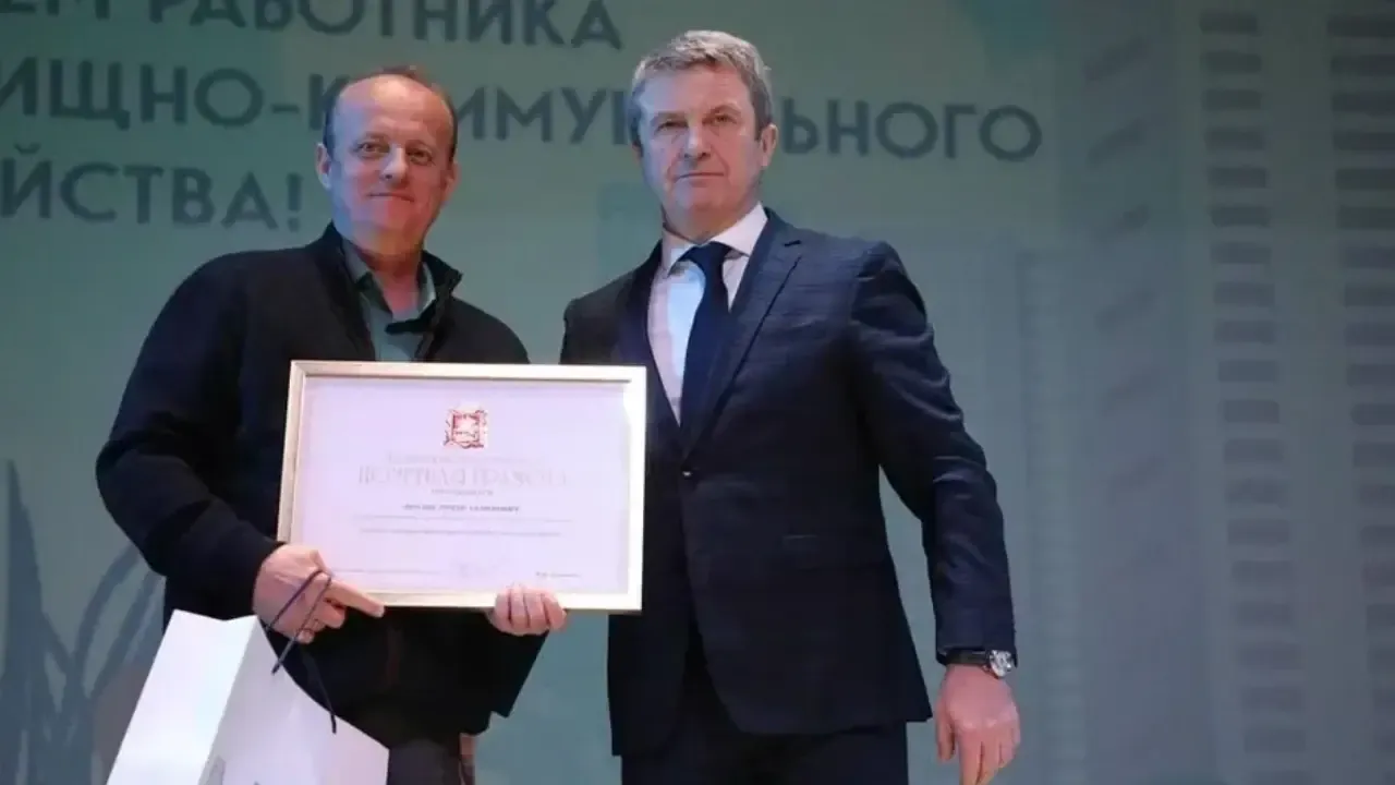 Герои невидимого фронта: в Наро-Фоминске наградили мастеров чистоты и уюта