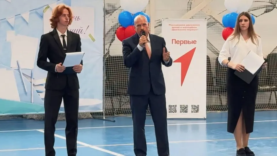 Фото: Министерство образования Московской области