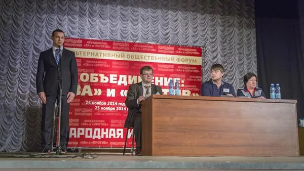 В Железнодорожном эксперты обсудили планы  объединения с Балашихой