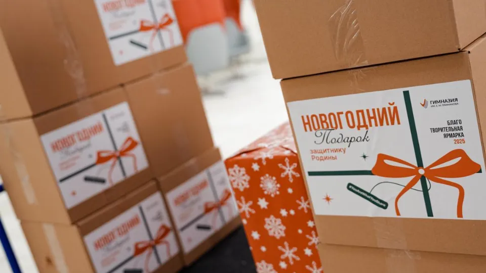 Фото: Гимназия им. Е. М. Примакова