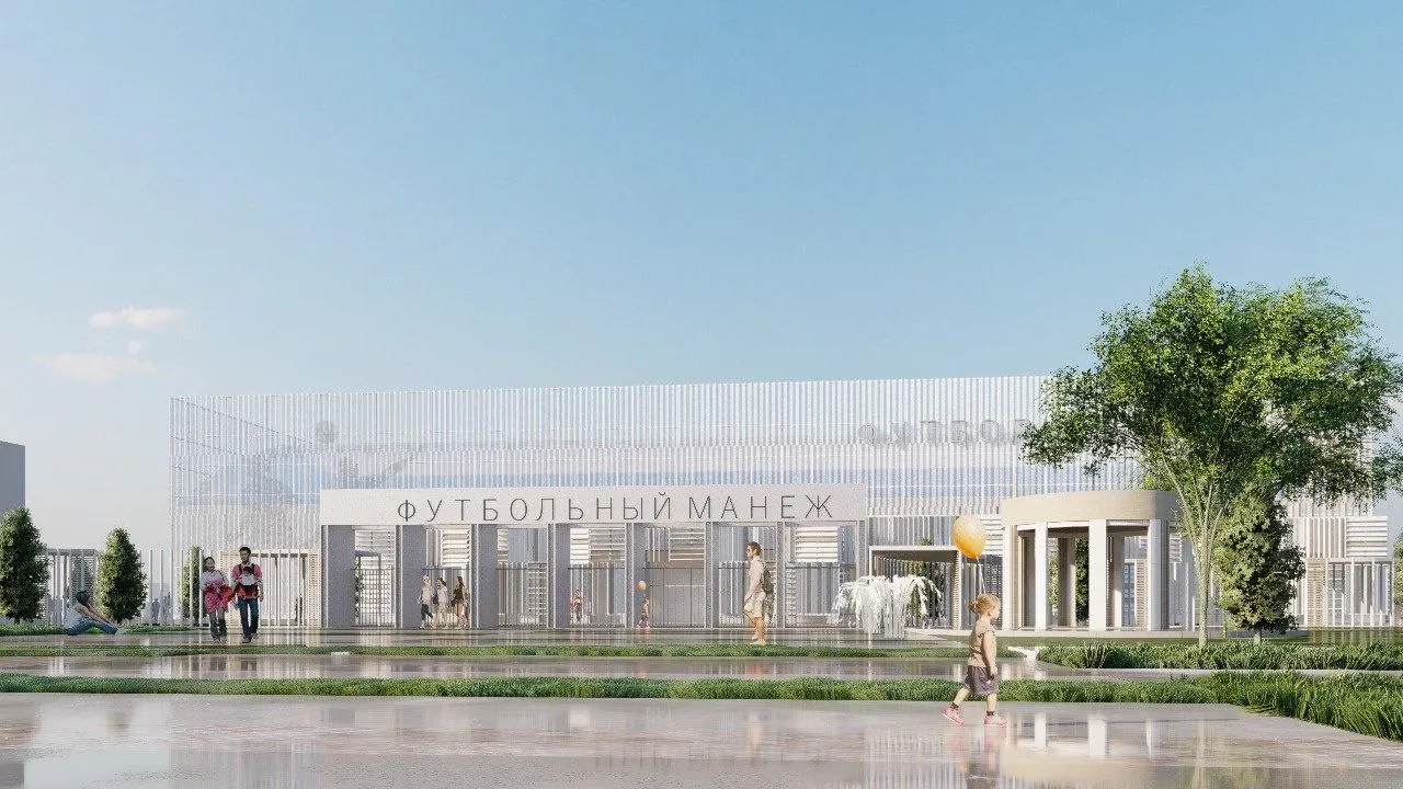 Министерство стройкомплекса Подмосковья