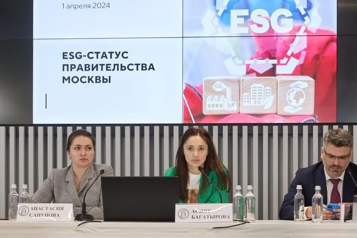 Департамент инвестиционной и промышленной политики Москвы