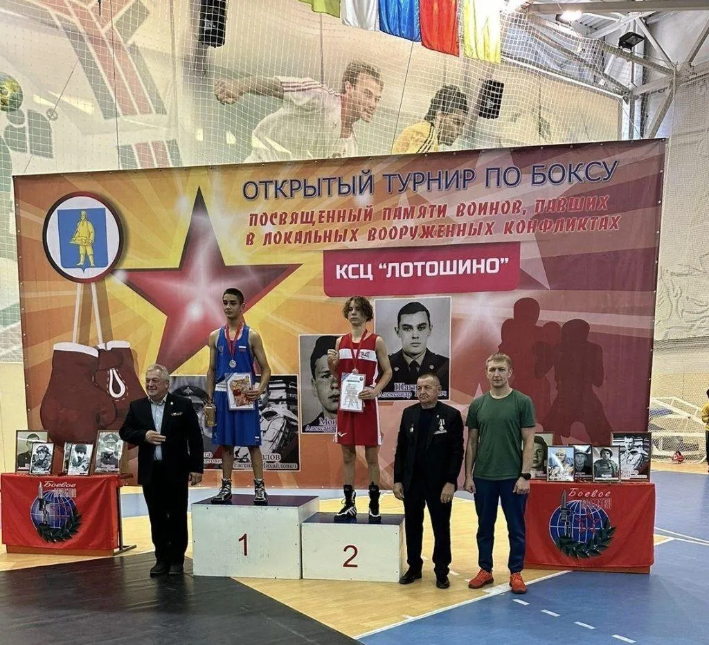 Фото: управление спорта и молодежной политики администрации г. о. Егорьевск