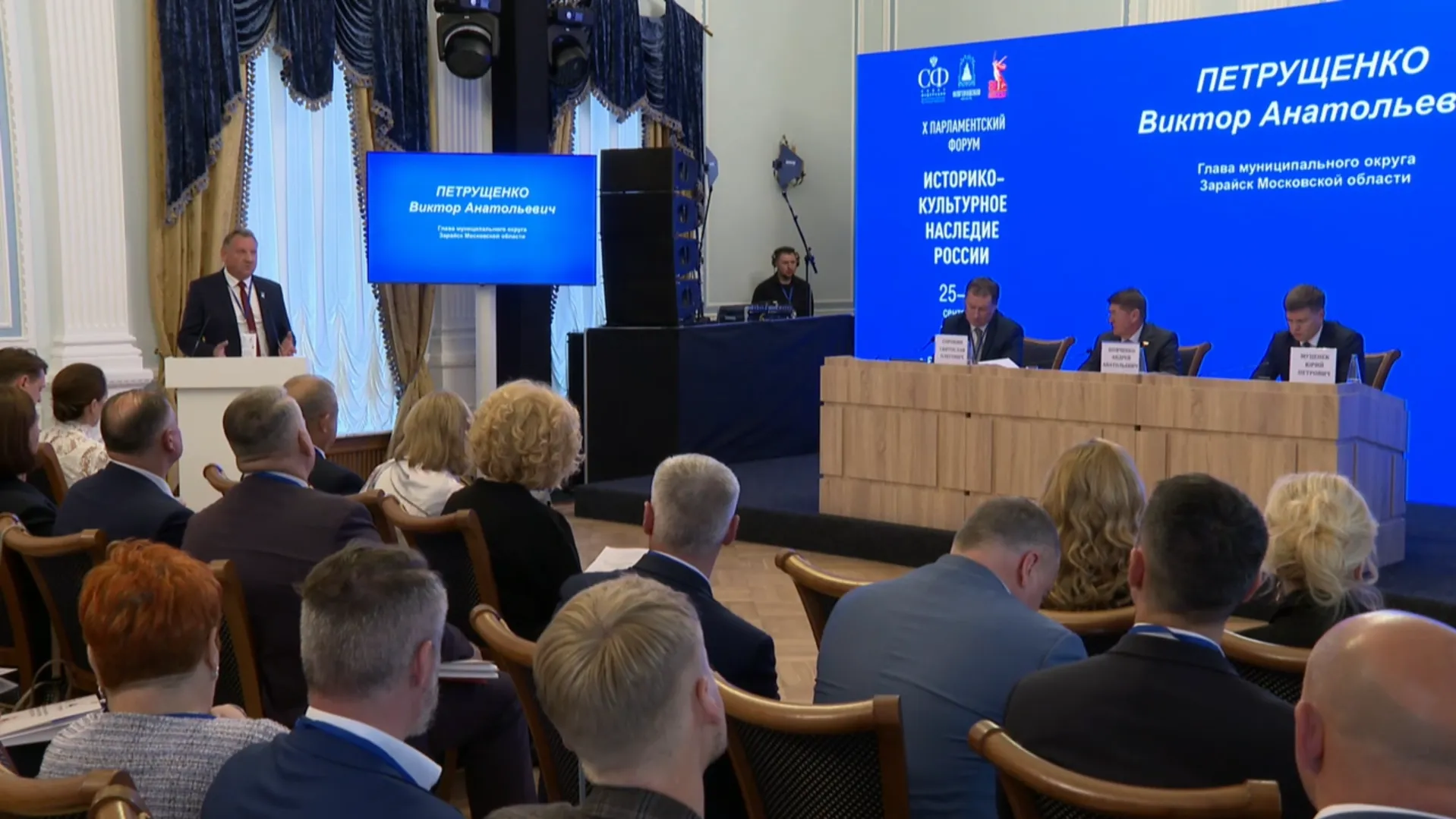 Пресс-служба администрации м. о. Зарайск