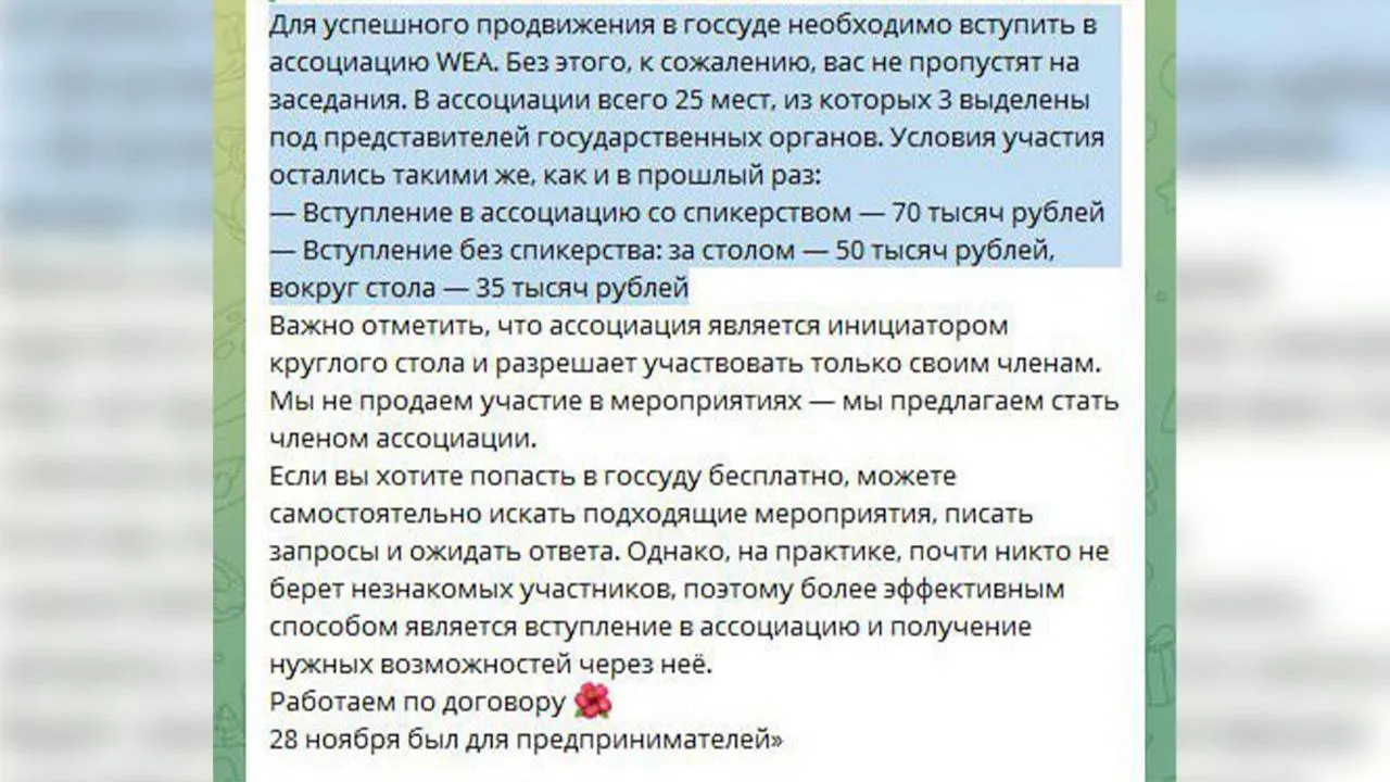 Telegram-канал Сарданы Авксентьевой