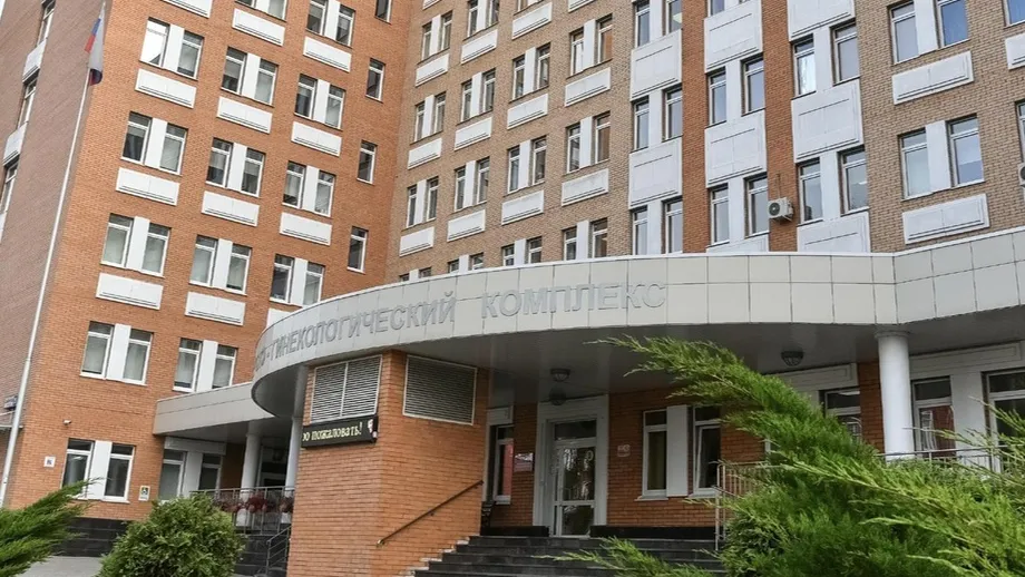 Фото: Балашихинский роддом