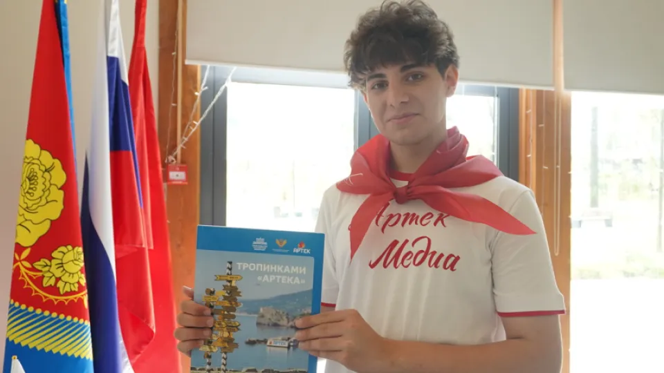 Фото: Министерство образования Московской области