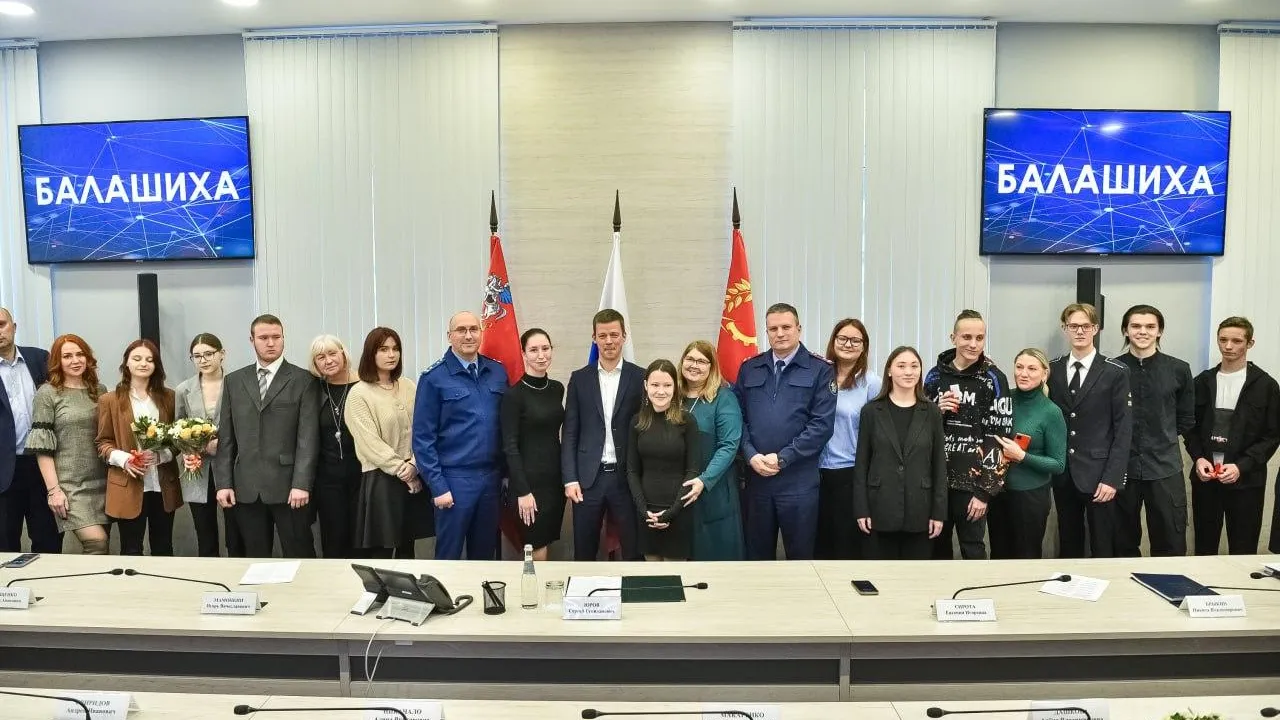 Более десяти детей‑сирот получили ключи от квартир в подмосковной Балашихе