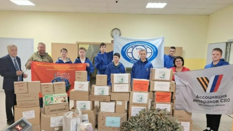 Фото: vk.com/Лотошинское Отделение ВООВ «Боевое Братство»