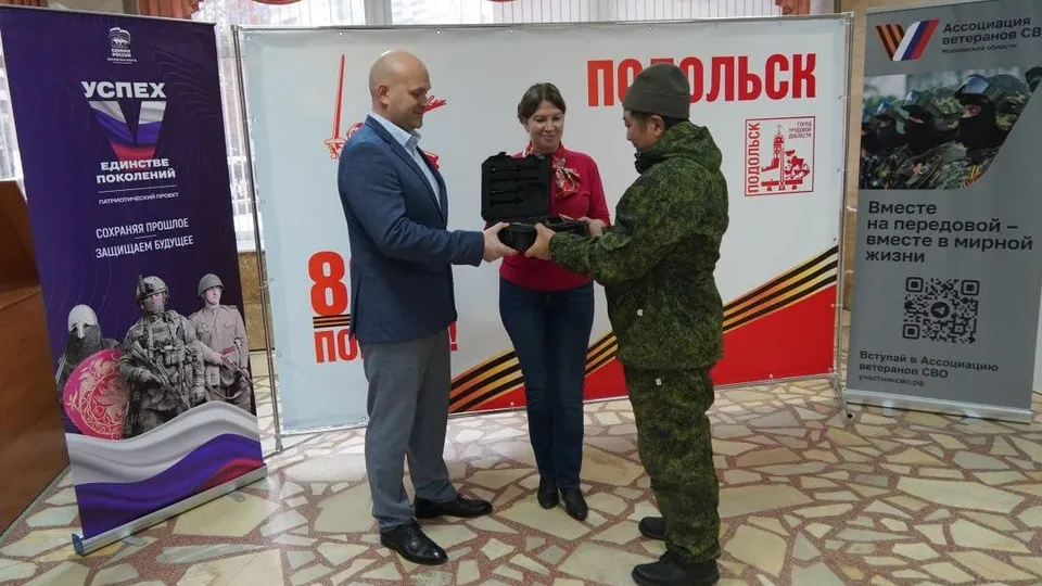 Фото: пресс-служба администрации г.о. Подольск