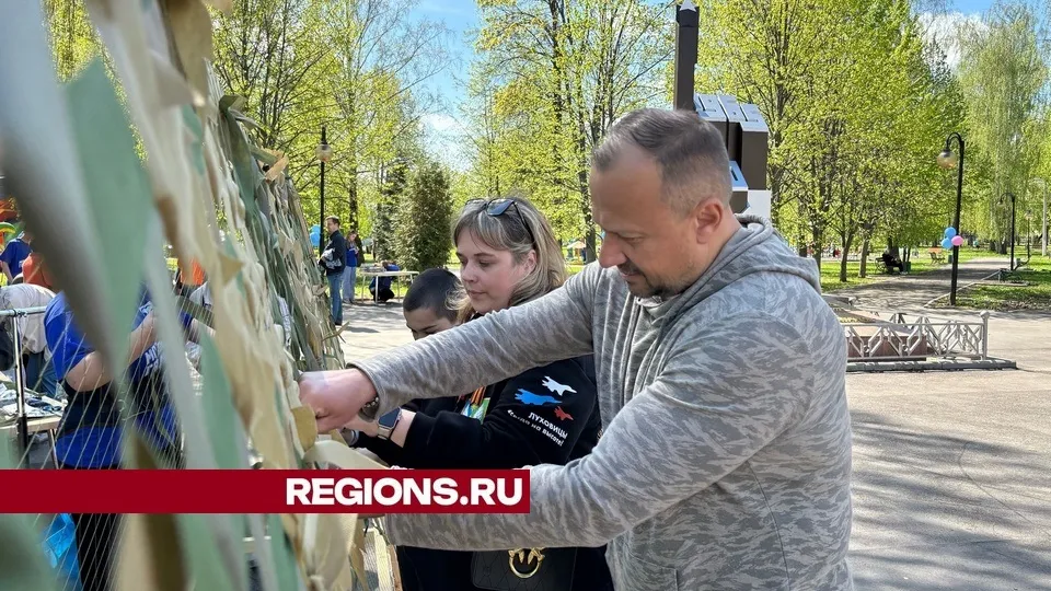 Фото: луховицкое отделение МГЕР