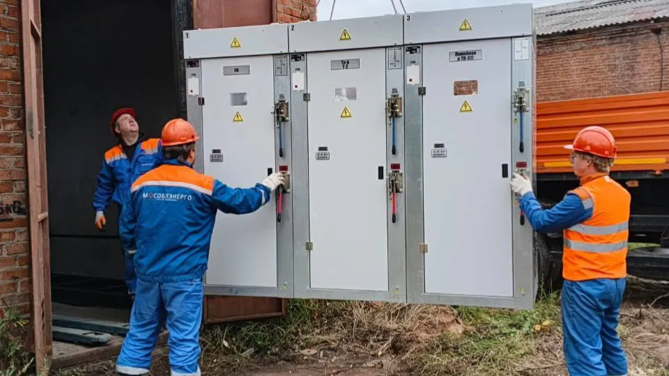 Фото: Мособлэнерго