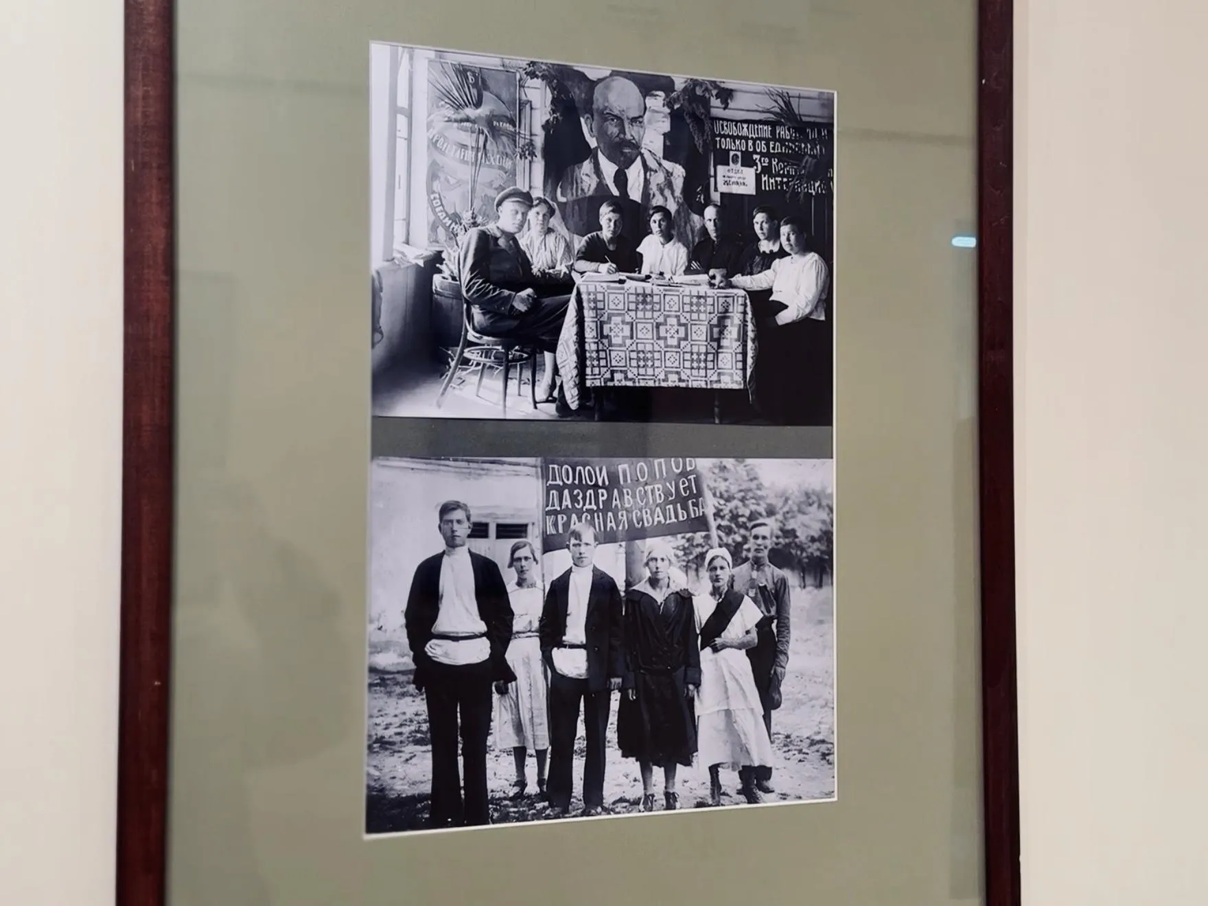 Красная свадьба. Фото: Ольга Стаферова