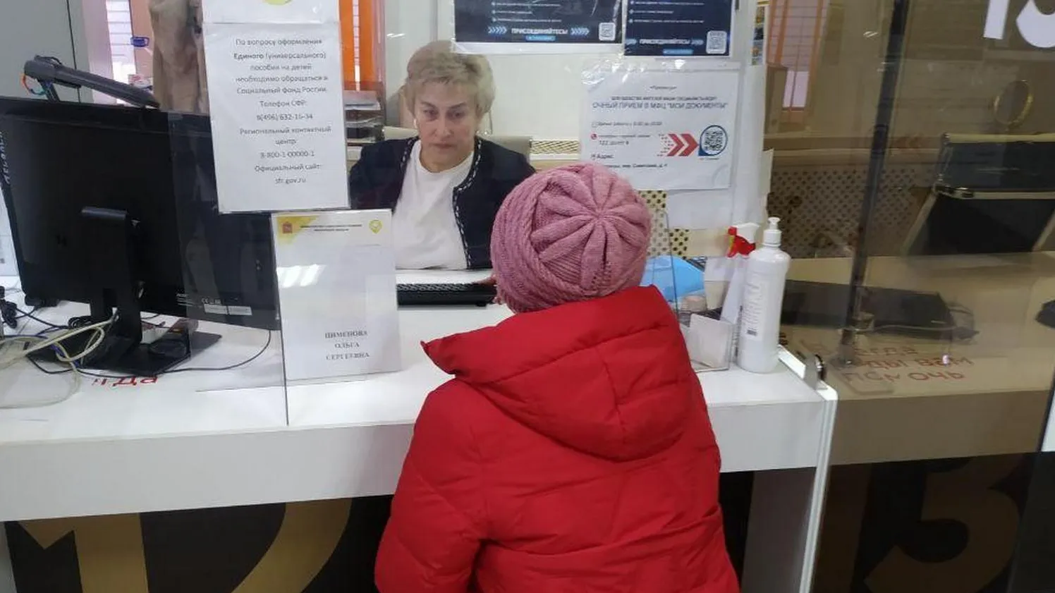 Фото окружного управления соцзащиты