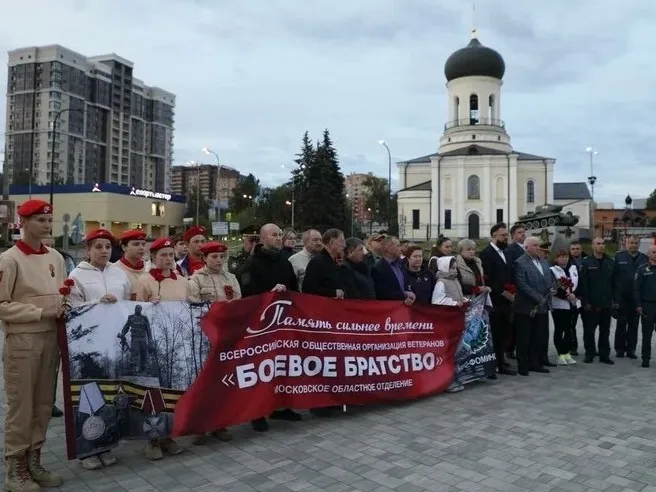 Фото: пресс-служба администрации Наро-Фоминского г.о.&nbsp;