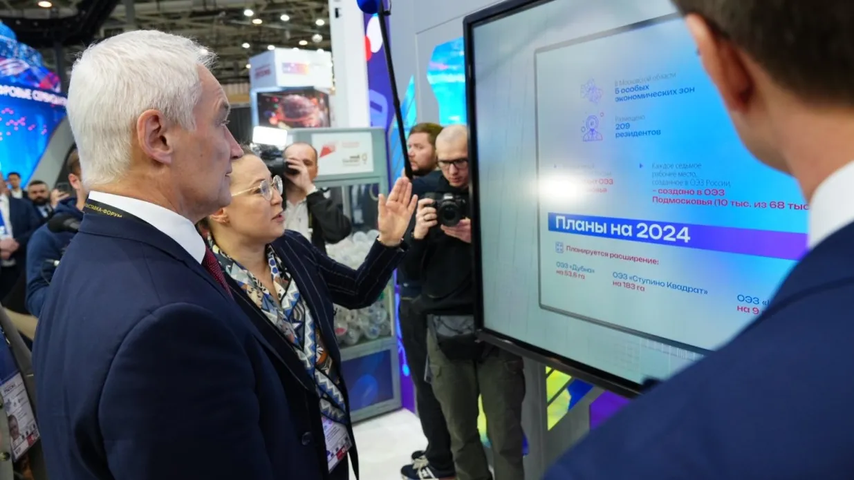 Фото: Министерство инвестиций, промышленности и науки Московской области