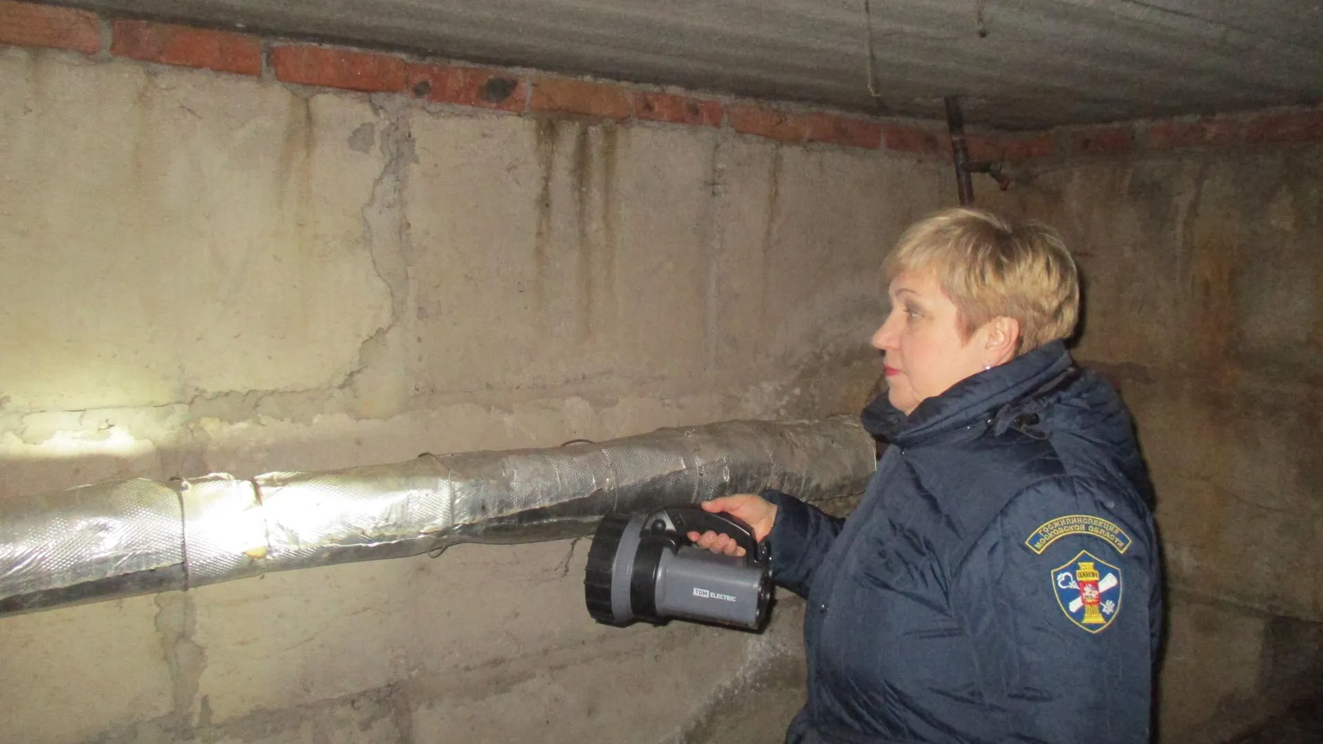 Госжилинспекция Московской области