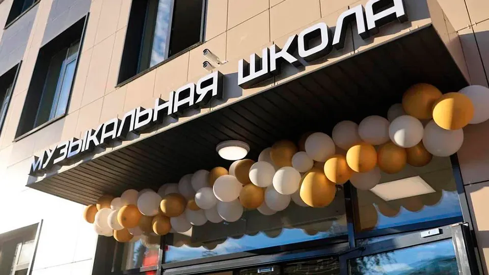 Фото: Министерство культуры и туризма Московской области