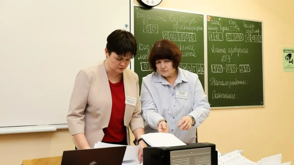 Фото: Министерство образования МО