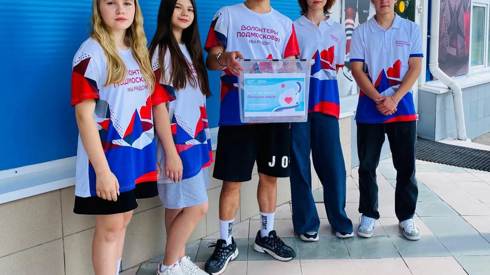 Фото: МБУ РМ «Молодежный центр» г.о. Ступино