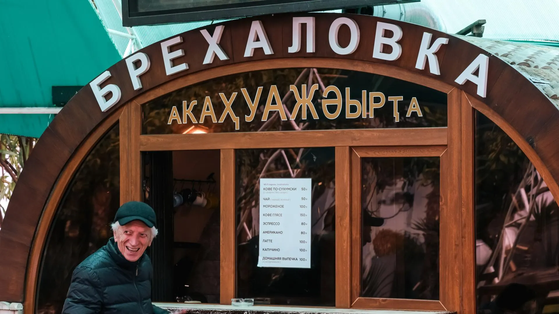 Roman Naumov/URA.RU