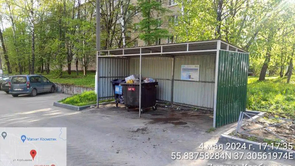 Фото: t.me/pressKrasnogorsk