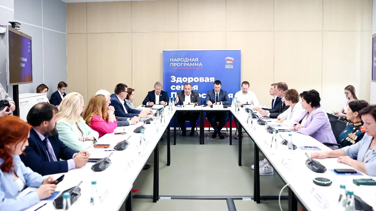 Итоги выполнения Народной программы в социальной сфере за пять лет подвели в Подмосковье