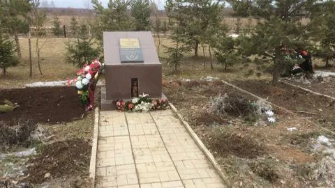 Министерство потребительского рынка и услуг МО