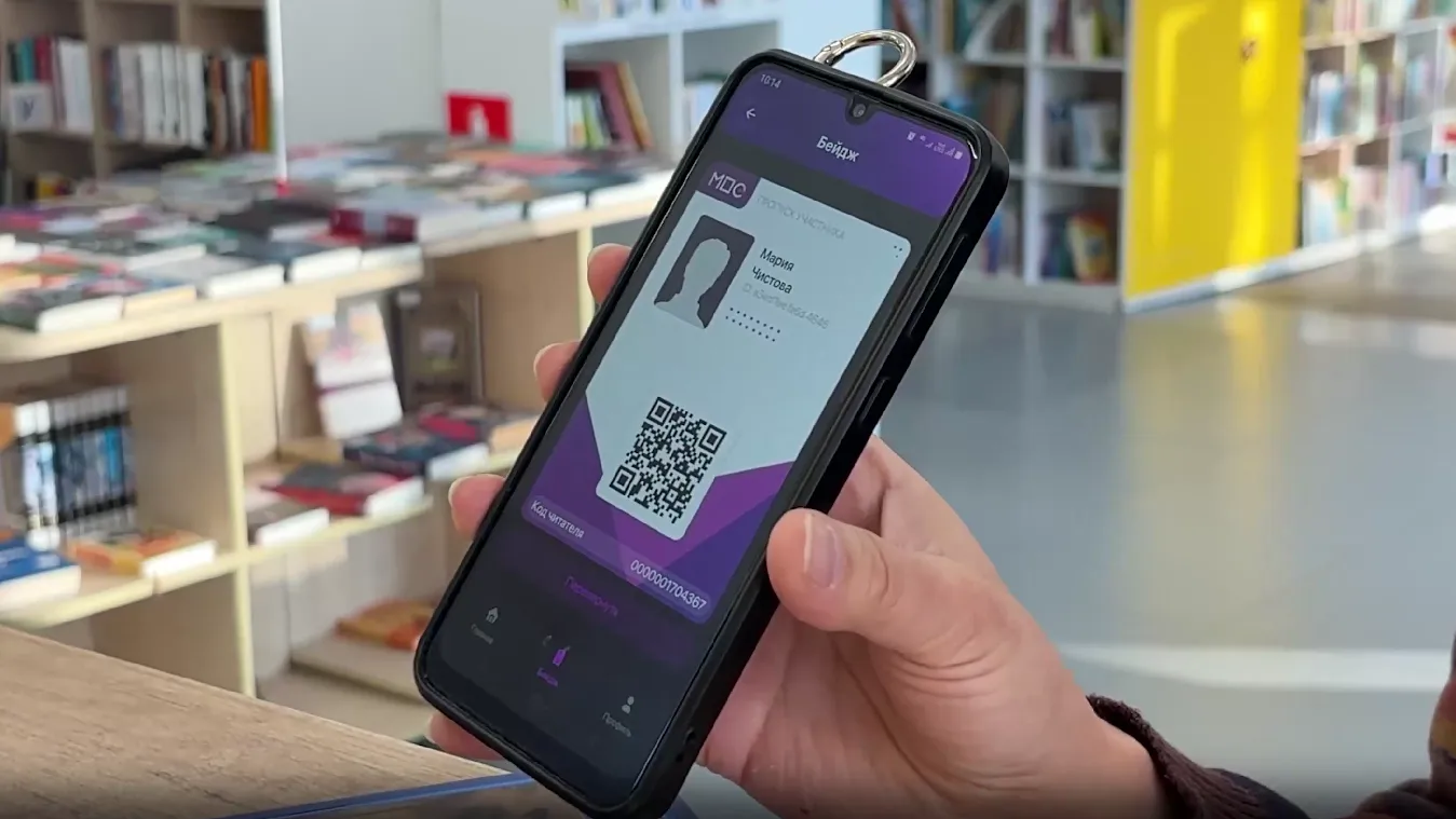 Администрация м.о. Шатура