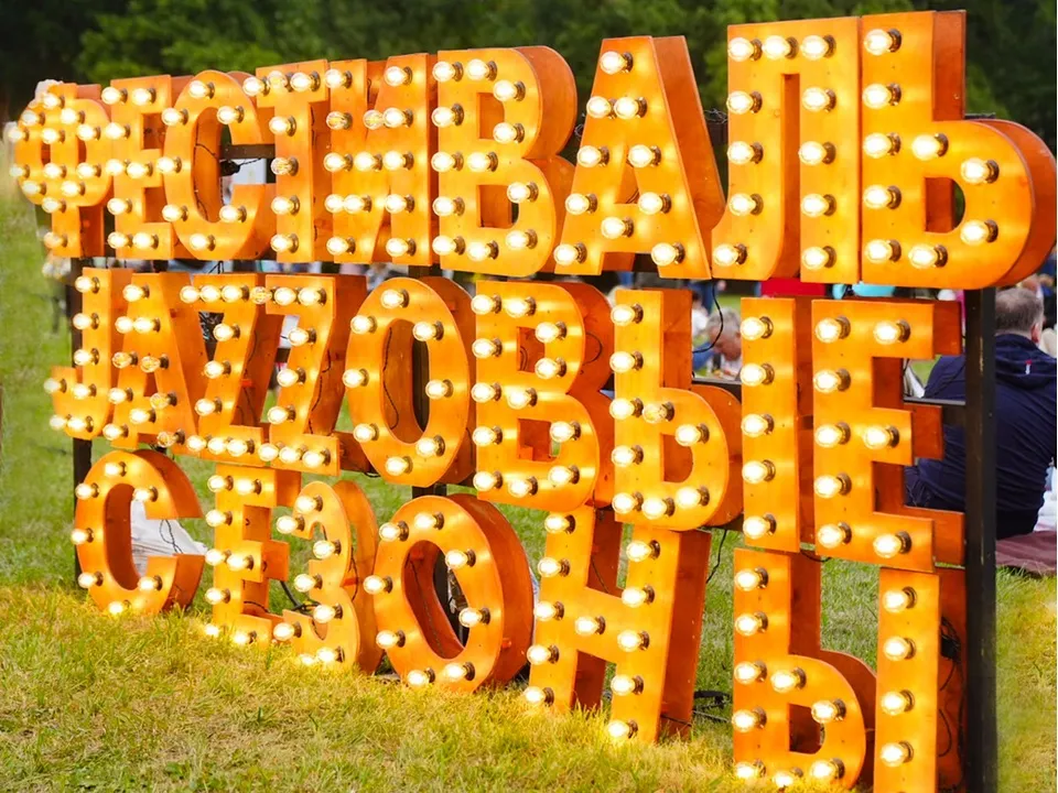 Фото: пресс-служба администрации Ленинского городского округа