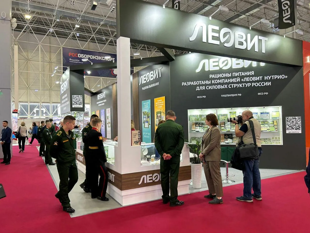 Пресс-служба департамента инвестиционной и промышленной политики Москвы