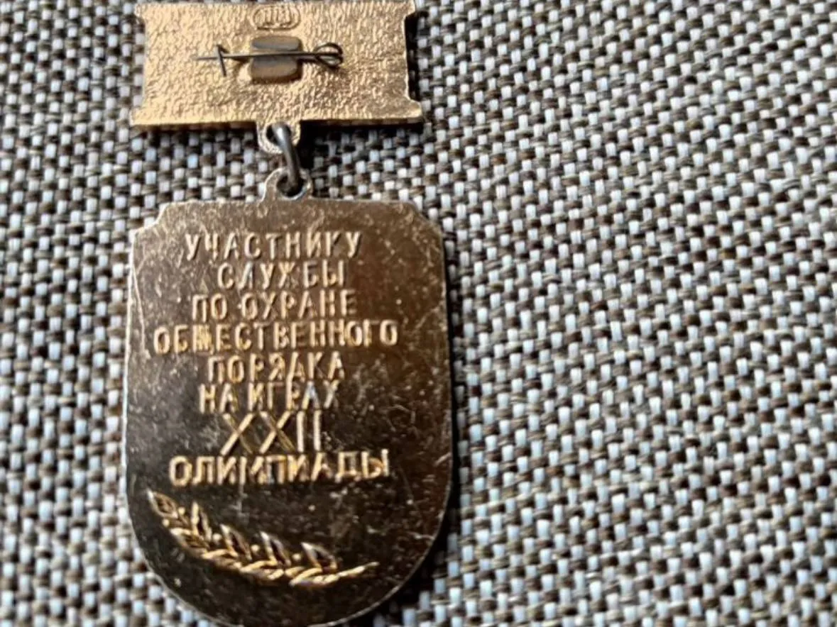 Фото: городская доска объявлений&nbsp;