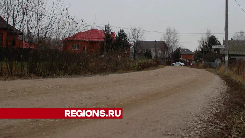 Фото: REGIONS/Василий Тремасов