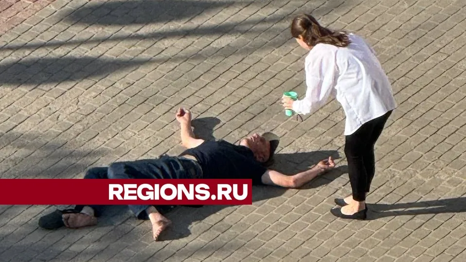 Фото: соцсети