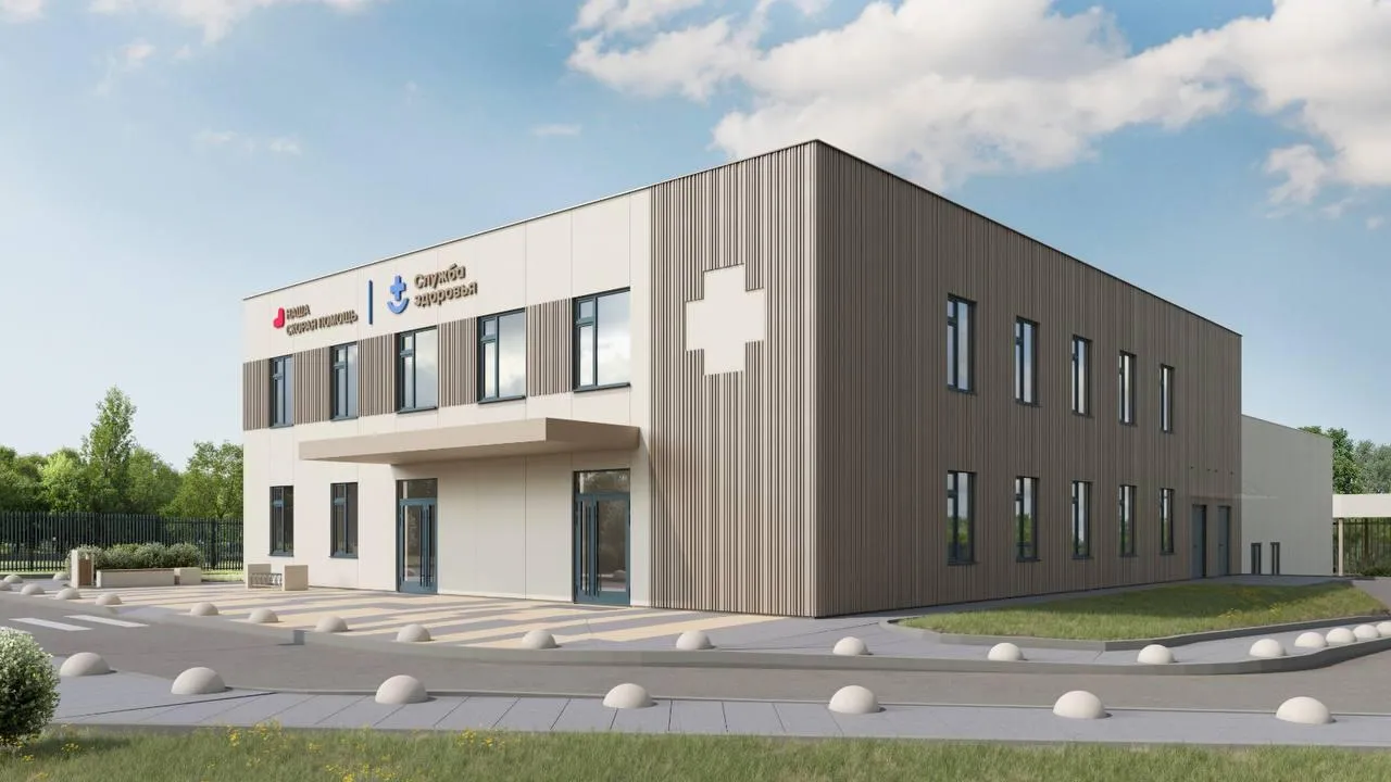 Министерство стройкомплекса Подмосковья