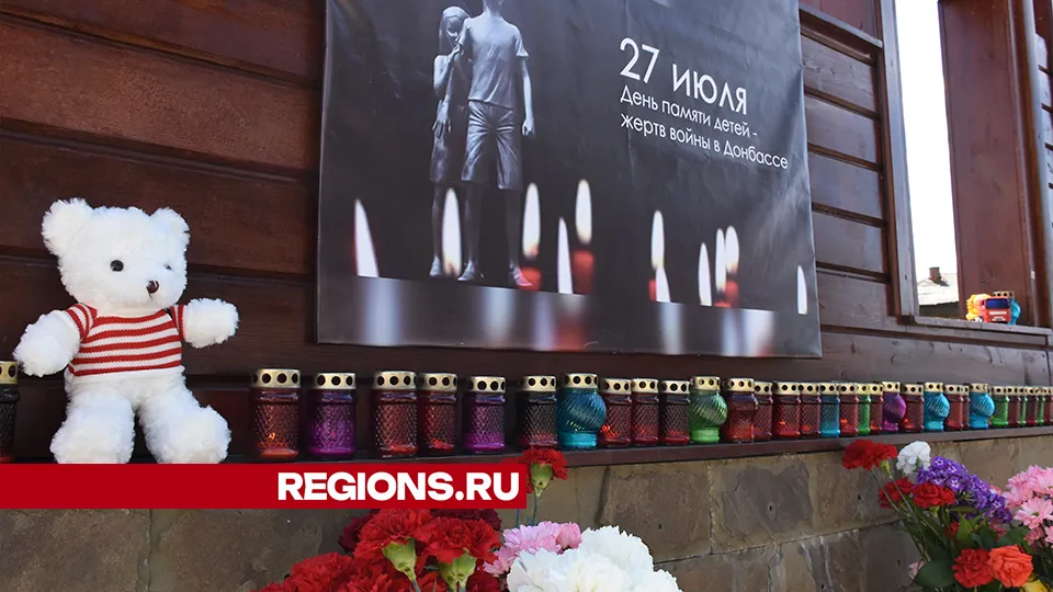 Фото: REGIONS/Евгений Мазепов