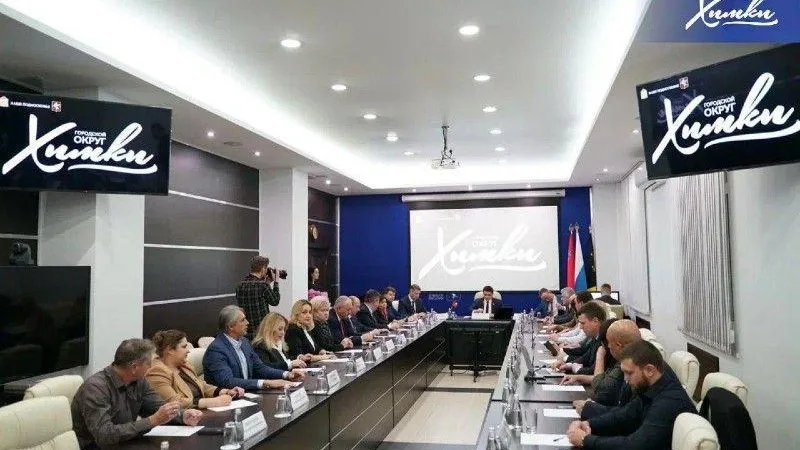 Пресс-служба администрации городского округа Химки