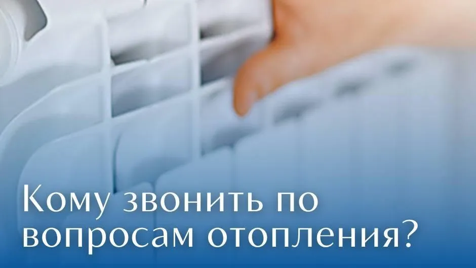 пресс-служба администрации г.о. Подольск