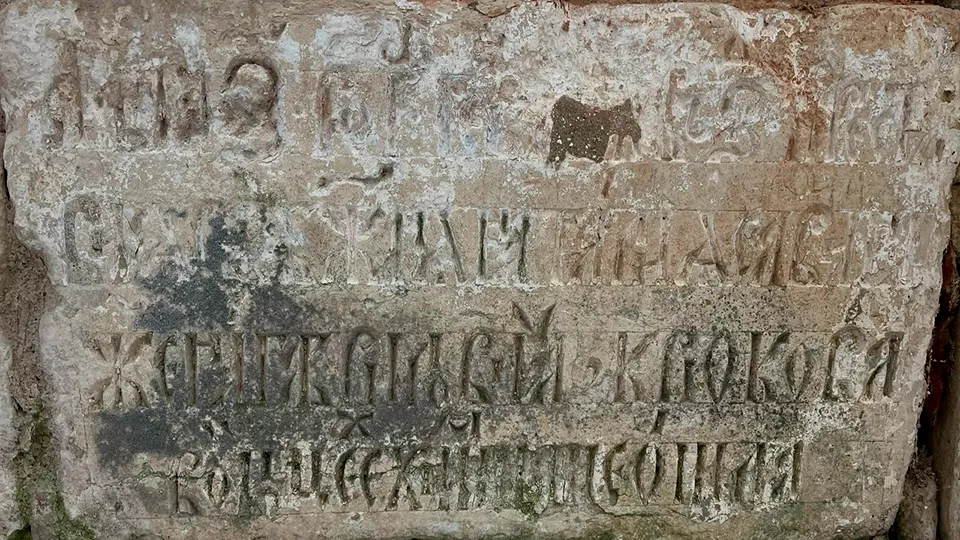 Фото: vk.com/д.Струпна Зарайского района — память предков