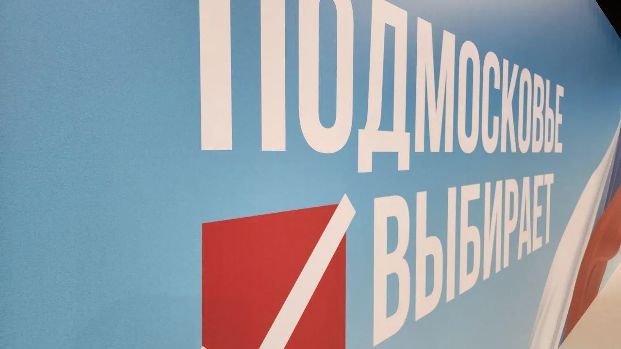 Фото: Юлия Андросова