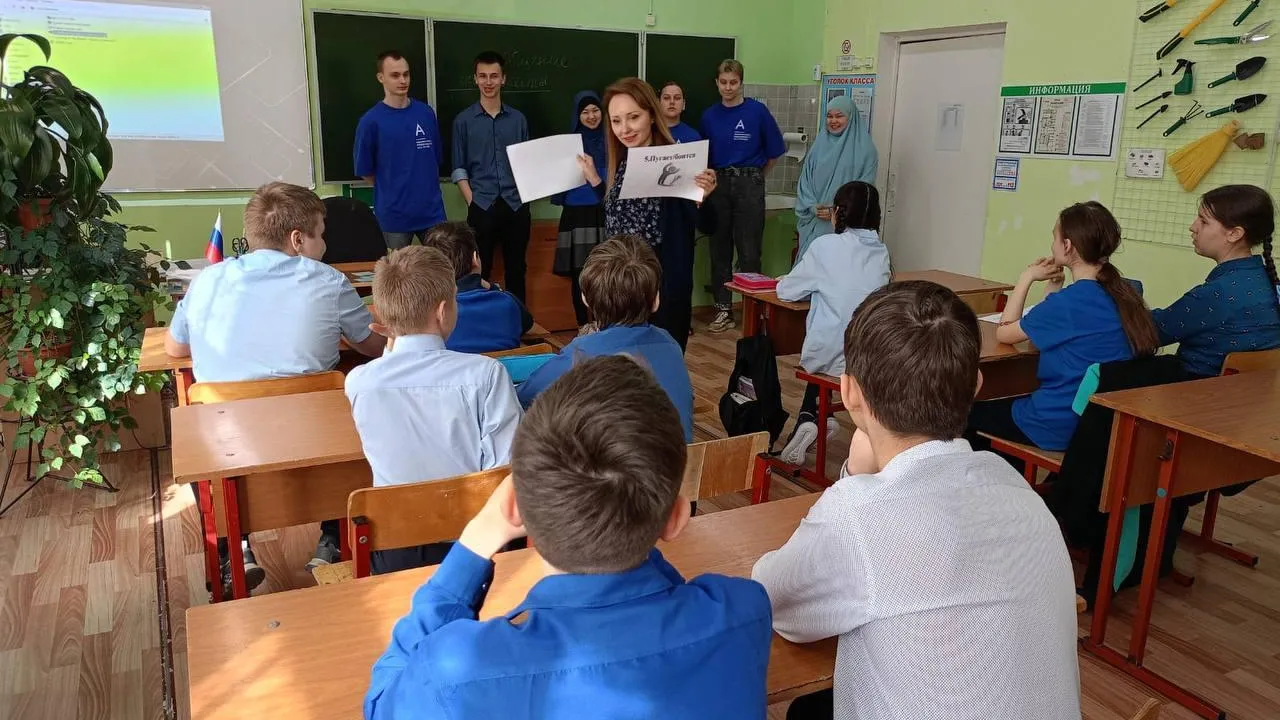 Фото: министерство образования Московской области